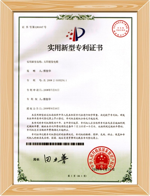Certification1